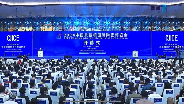 中華老字號(hào)「昌南」陶瓷榮獲“景德鎮(zhèn)制”代表性品牌