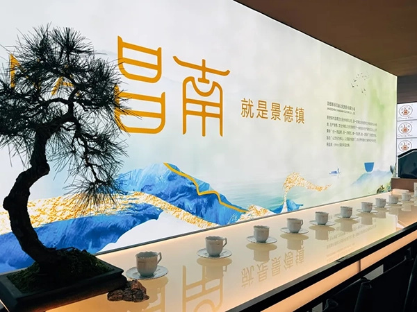 昌南文化亮相2024中國國際精品陶瓷展覽會(huì)