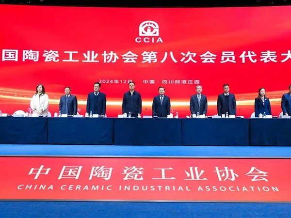 昌南文化當(dāng)選中國陶瓷工業(yè)協(xié)會(huì)副理事長單位