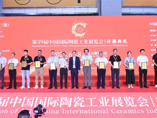 昌南文化董事長付碧林榮獲“2024年中國輕工陶瓷行業(yè)數(shù)字化轉(zhuǎn)型先進個人”